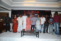 Janmasthanam Movie Pressmeet